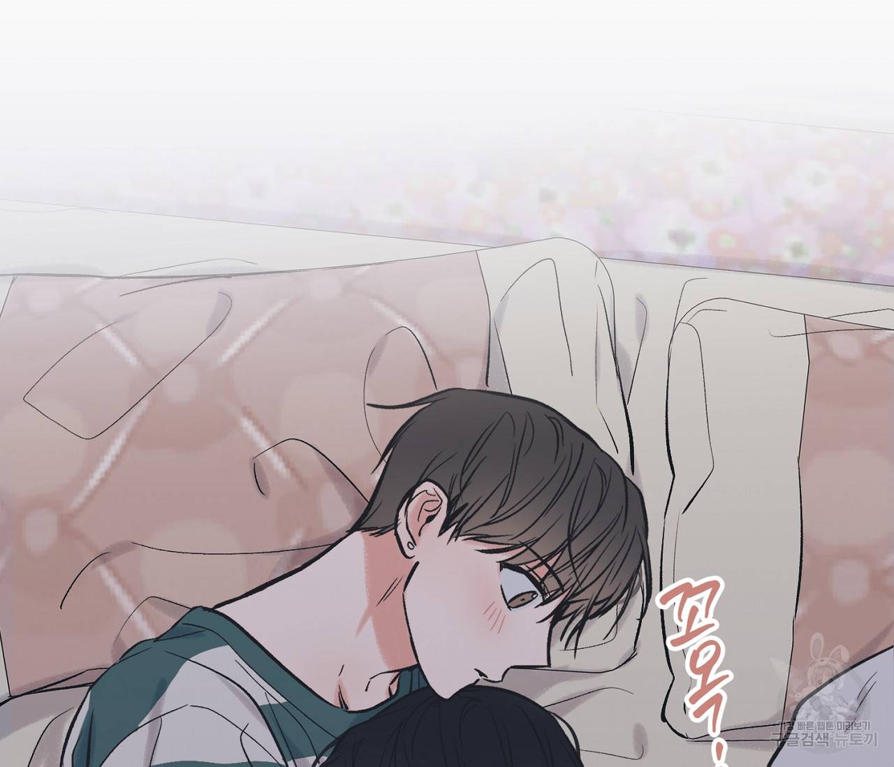 별과 별 사이 53화 91