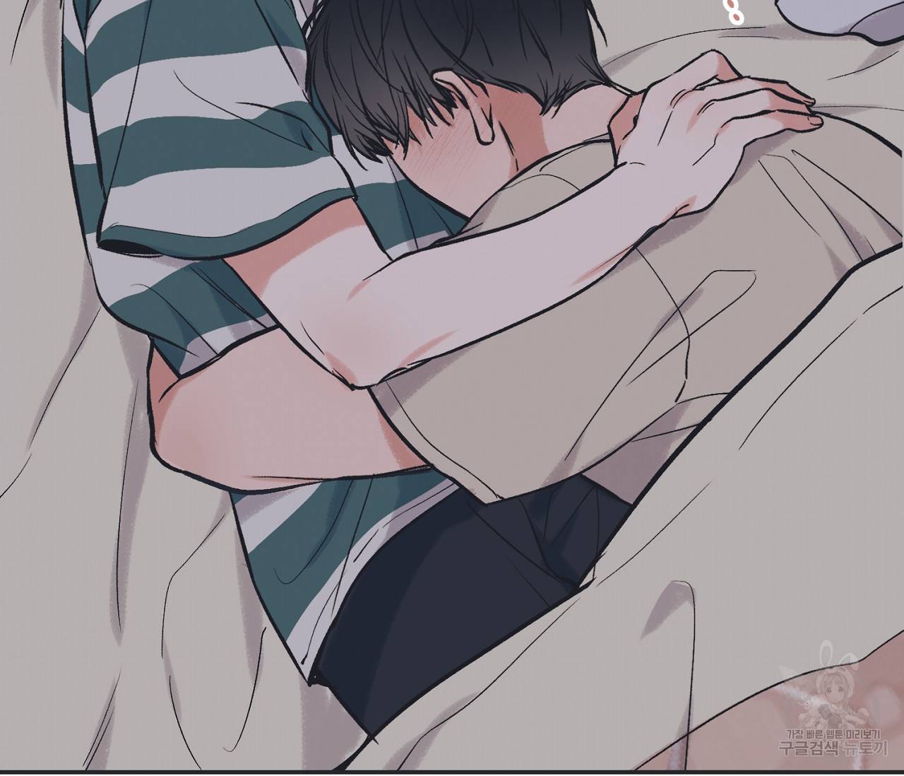 별과 별 사이 53화 92