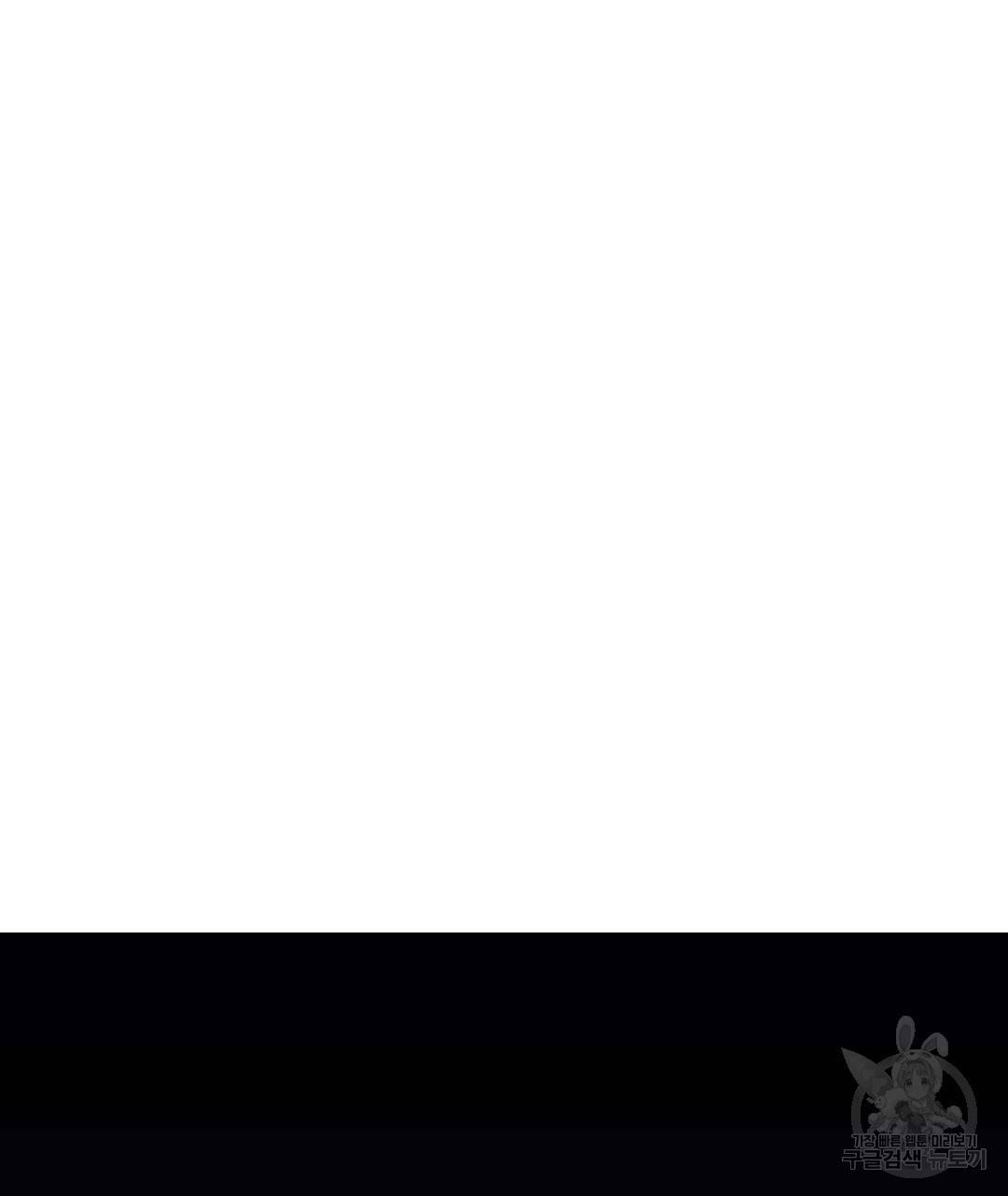 교랑의경 14화 3