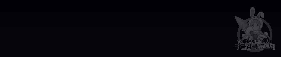 교랑의경 14화 4
