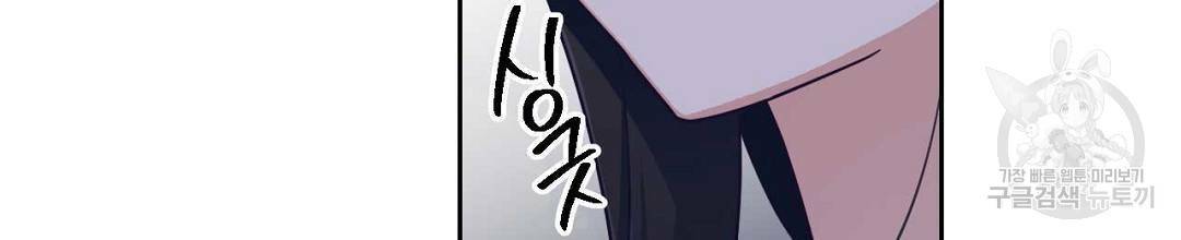 교랑의경 14화 20