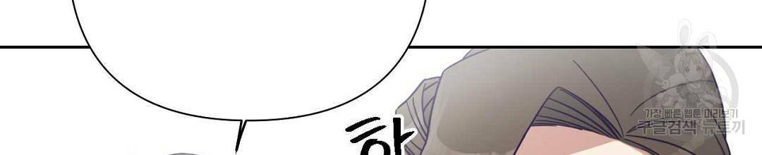 교랑의경 14화 52