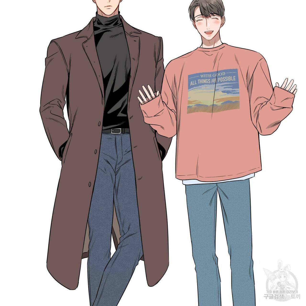 노 모럴(No Moral) 시즌1 후기 37