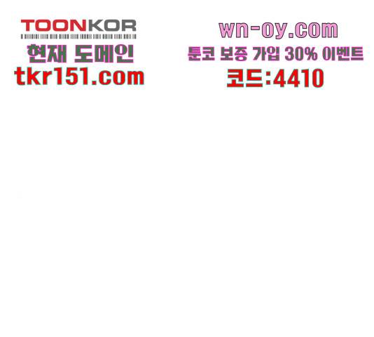무용과 남학생 2부 46화 22