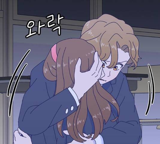 무용과 남학생 2부 46화 34
