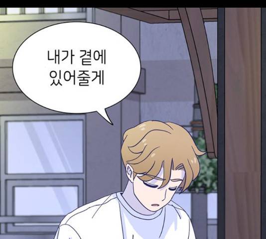 무용과 남학생 2부 46화 36