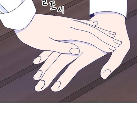 무용과 남학생 2부 46화 49