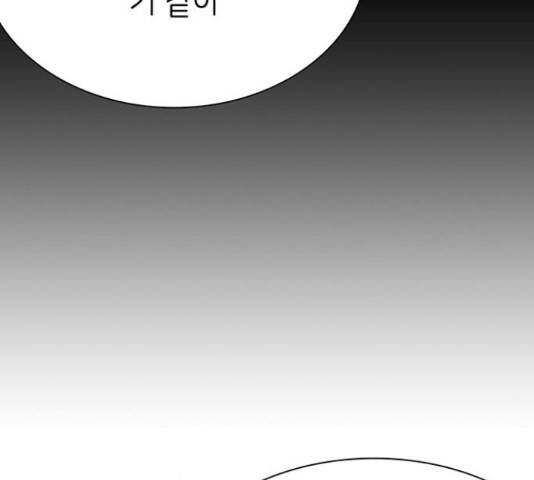 무용과 남학생 2부 46화 65
