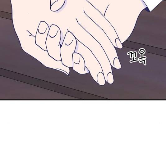 무용과 남학생 2부 46화 67
