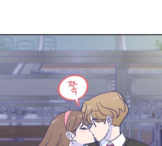 무용과 남학생 2부 46화 75