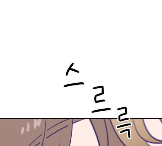 무용과 남학생 2부 46화 93