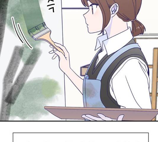 무용과 남학생 2부 46화 107