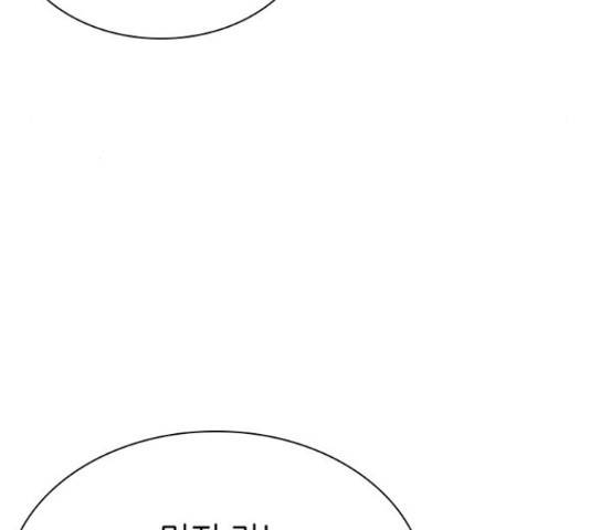 무용과 남학생 2부 46화 113