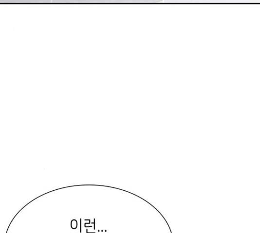 무용과 남학생 2부 46화 123
