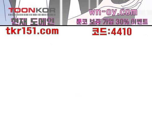 무용과 남학생 2부 46화 126