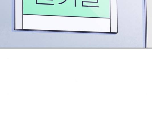 무용과 남학생 2부 46화 134