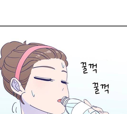 무용과 남학생 2부 46화 140
