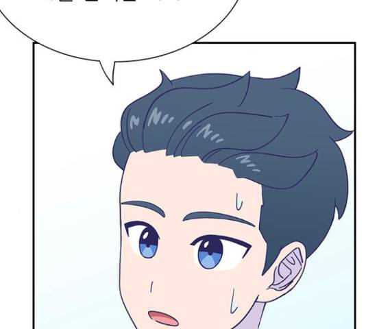 무용과 남학생 2부 46화 145