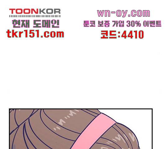 무용과 남학생 2부 46화 156