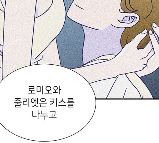 무용과 남학생 2부 46화 172