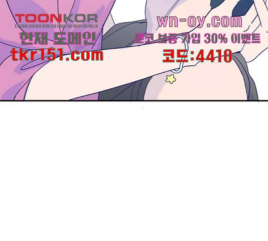 무용과 남학생 2부 46화 175