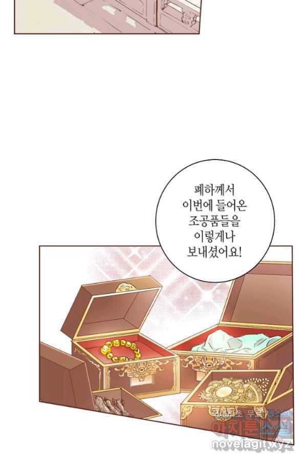 141. 눈이 나려 꽃 71화 (1) 4