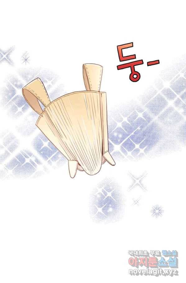 141. 눈이 나려 꽃 71화 (1) 7