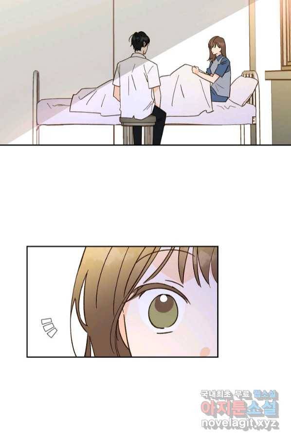 첫사랑에게 24화 37