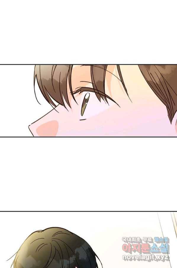 첫사랑에게 24화 40
