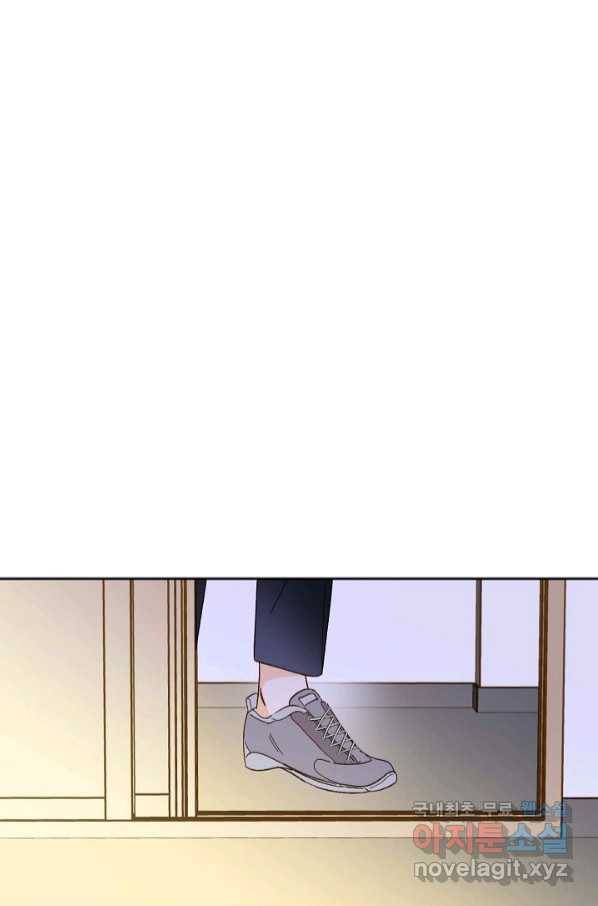 첫사랑에게 24화 51