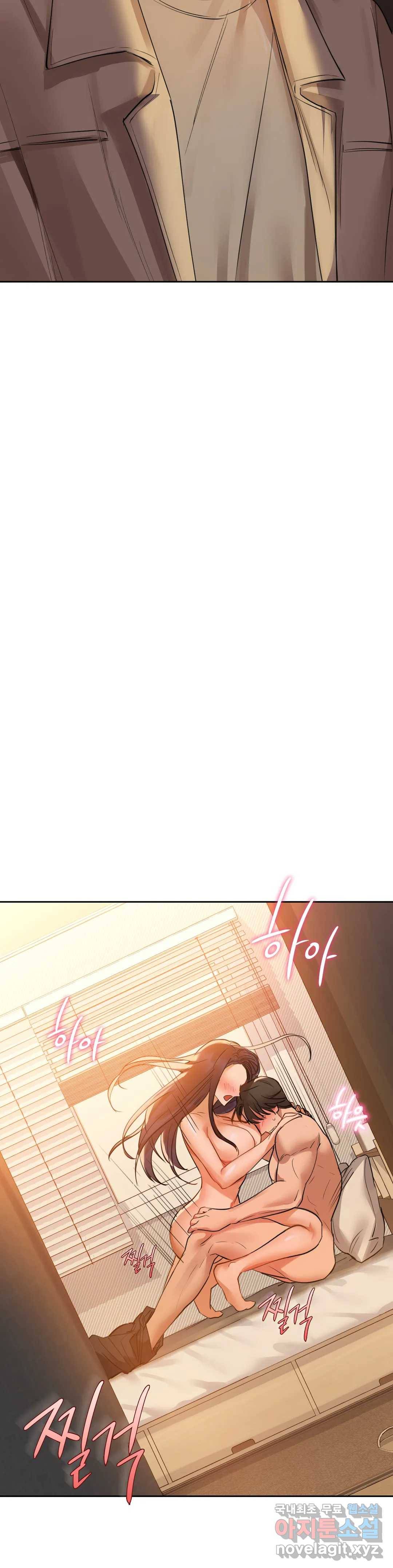 카페인 6화 3