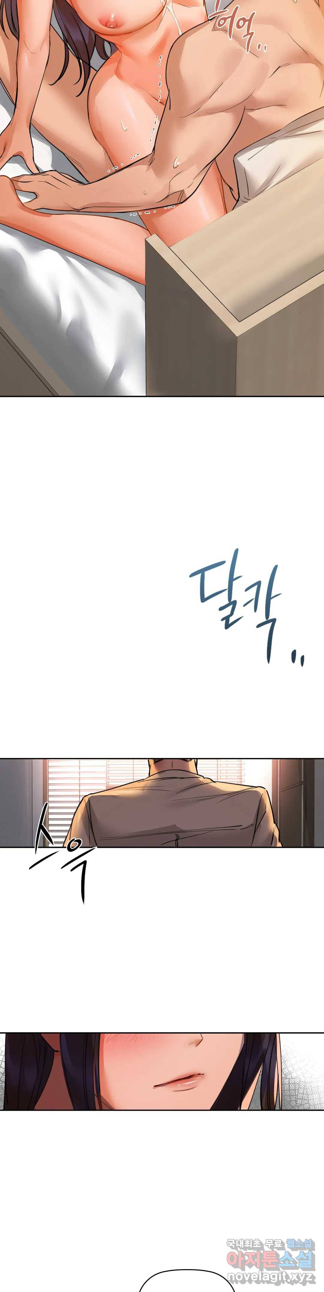 카페인 6화 7