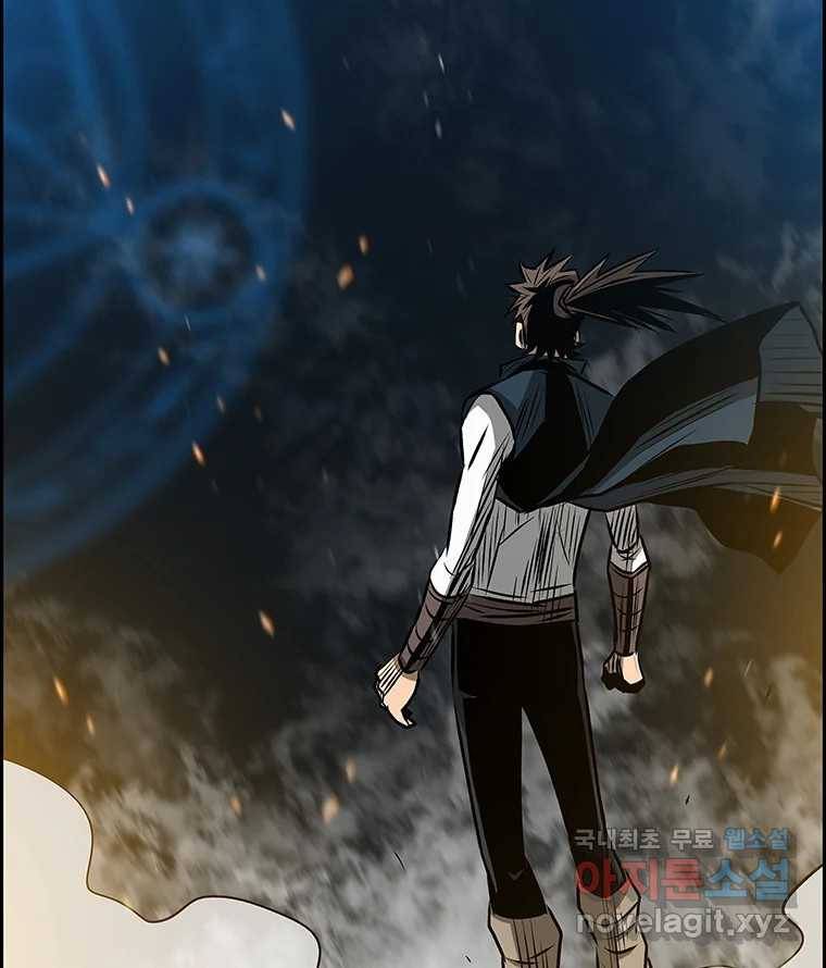 길동 11화 6