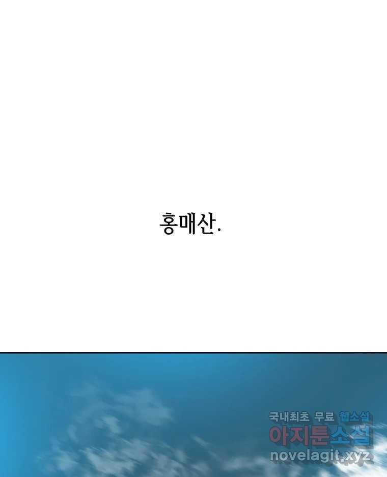 길동 11화 28