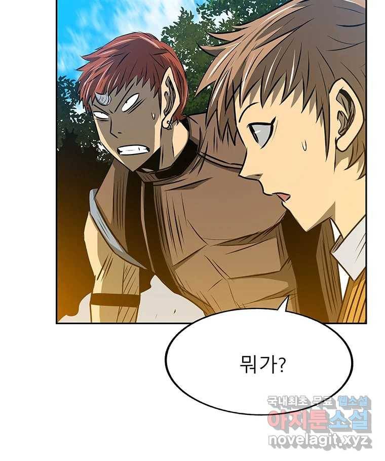 길동 11화 36
