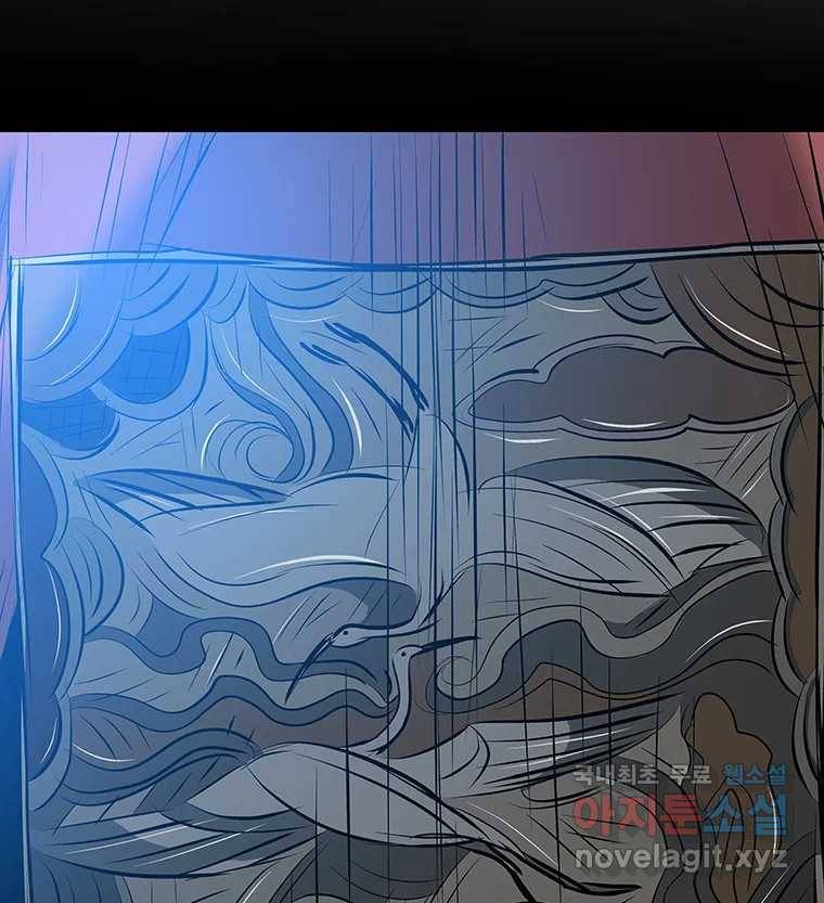 길동 11화 46