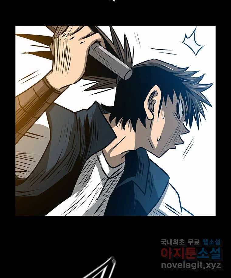 길동 11화 69