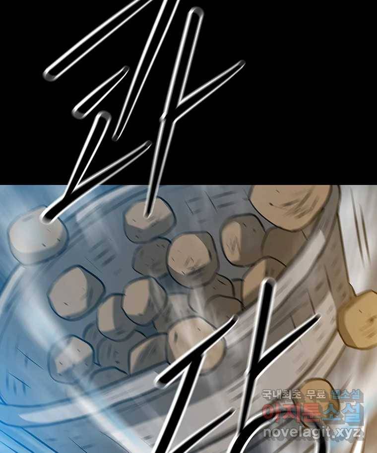 길동 11화 70