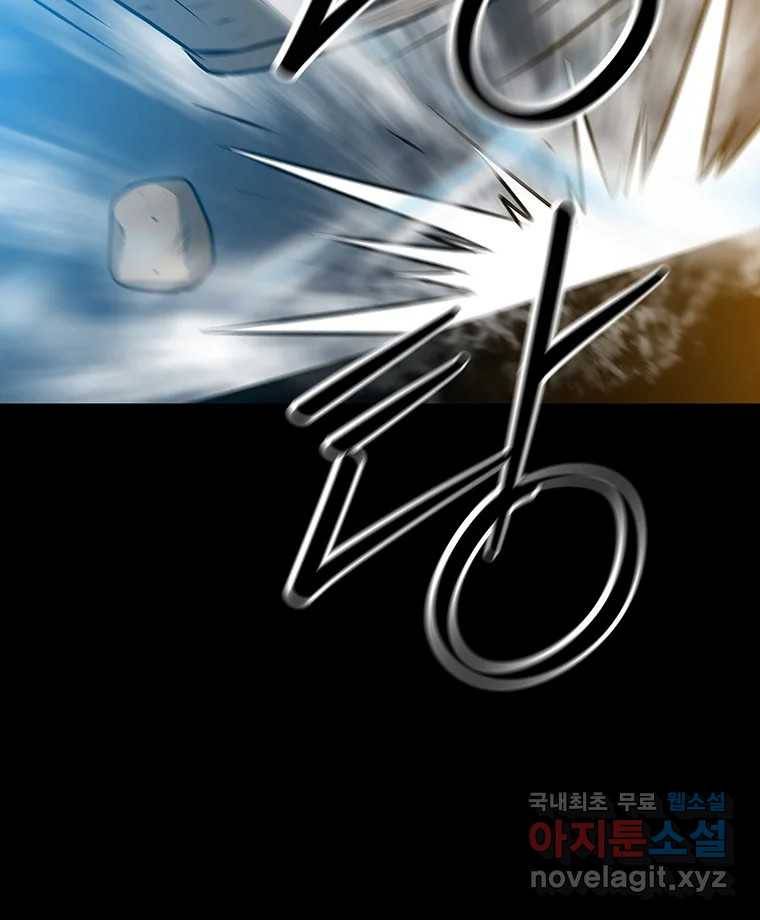 길동 11화 71