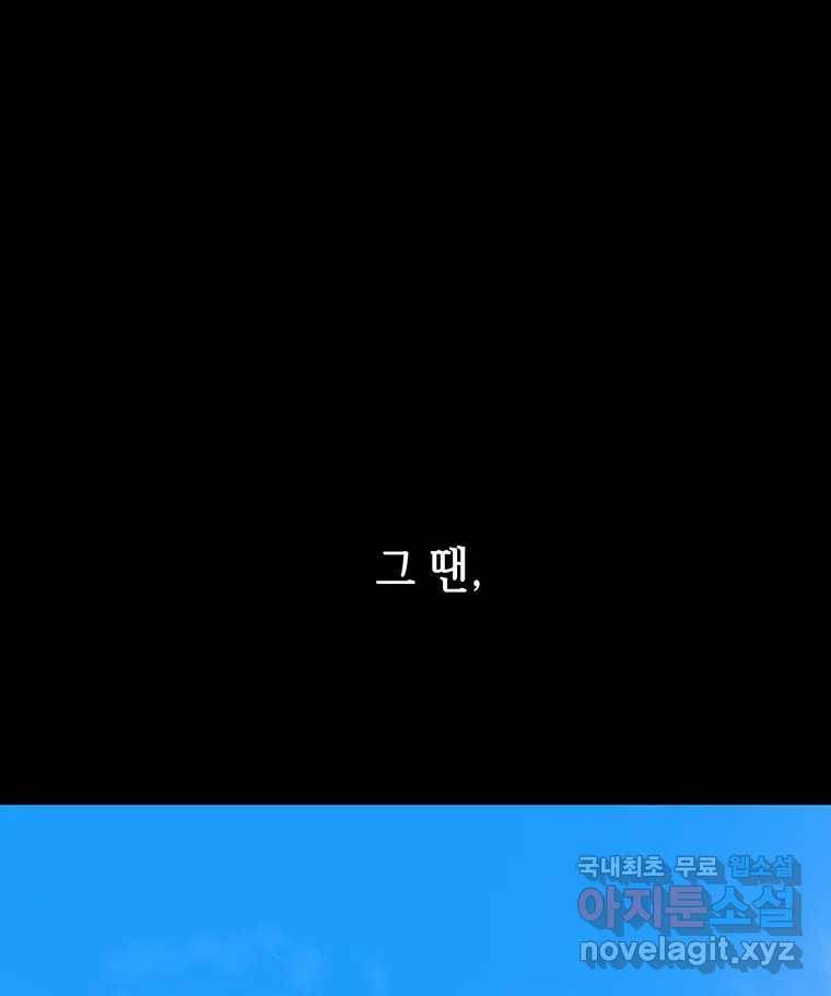 길동 11화 99