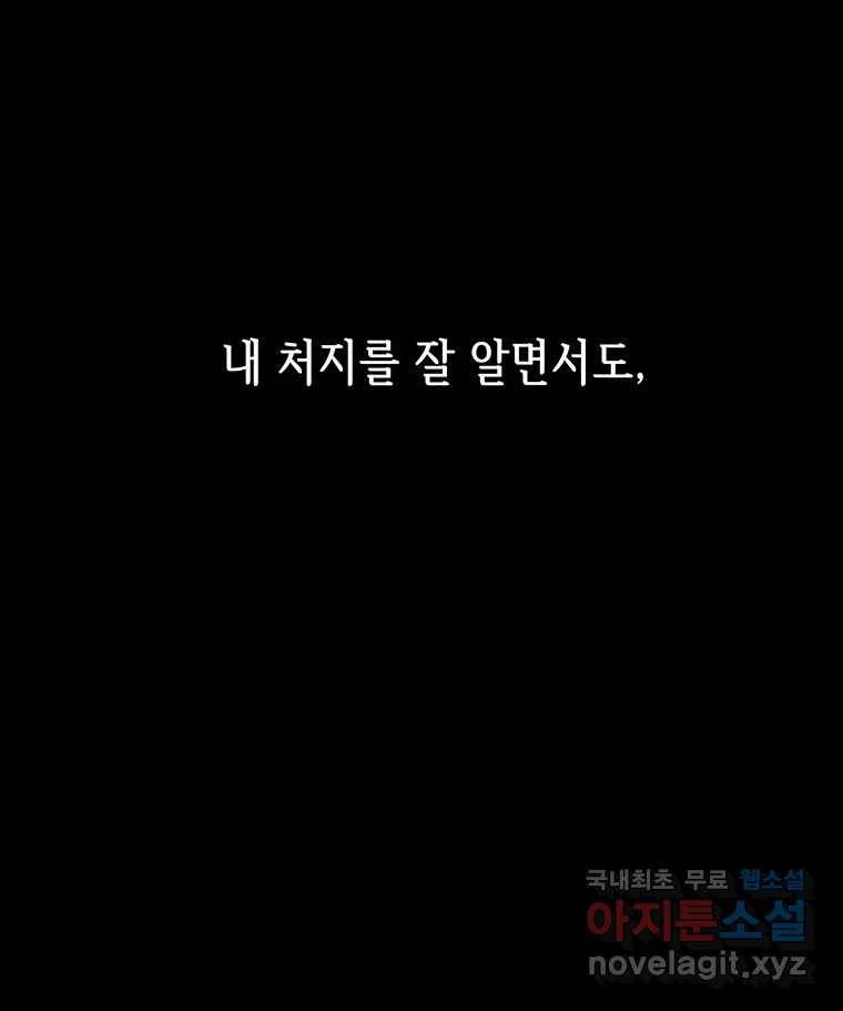 길동 11화 102