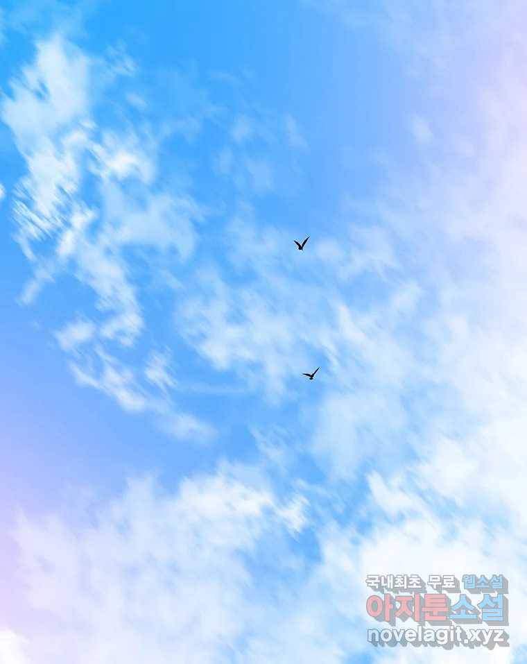 길동 11화 106