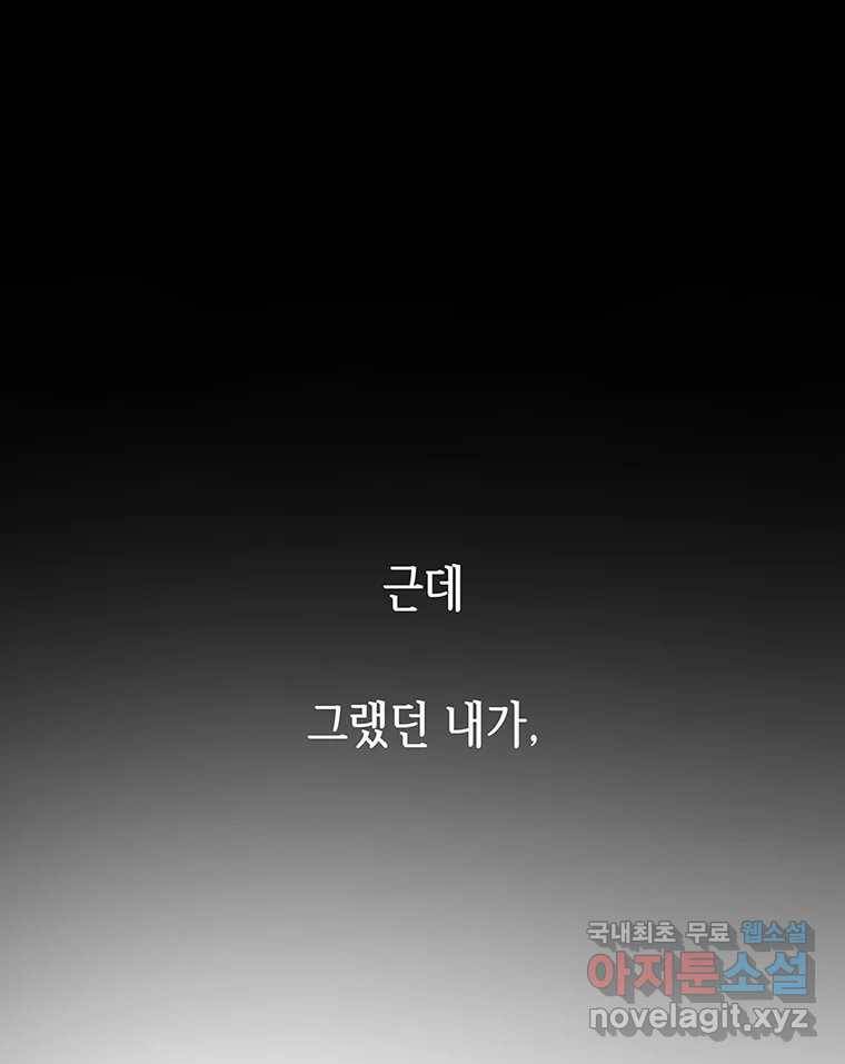 길동 11화 108