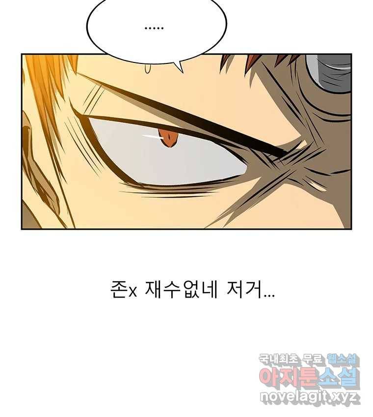 길동 11화 128