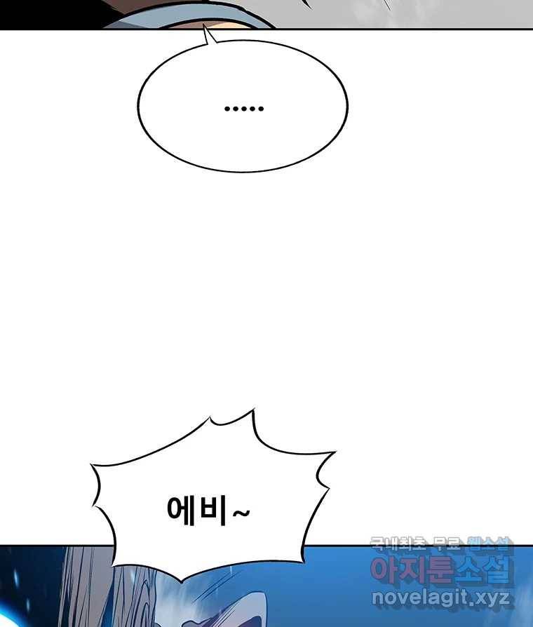 길동 11화 139