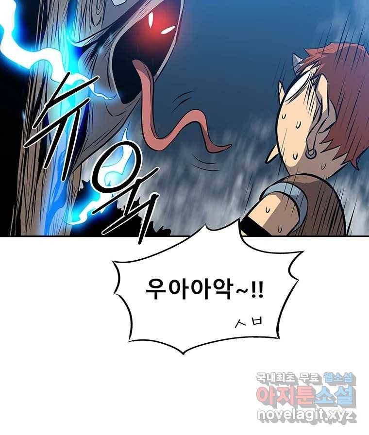길동 11화 140