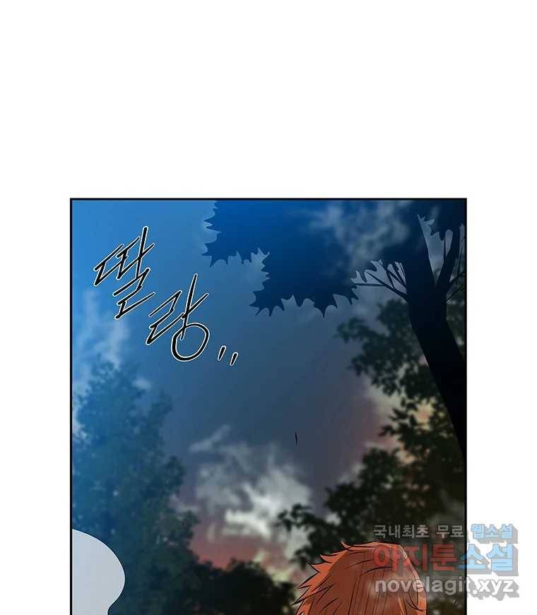 길동 11화 145
