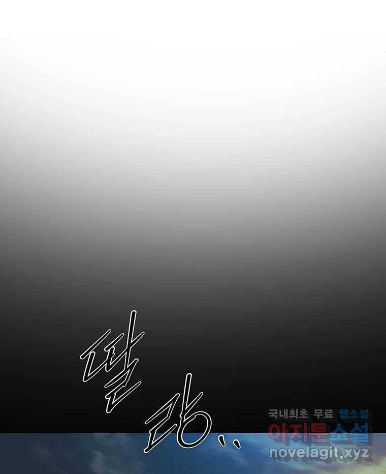 길동 11화 149