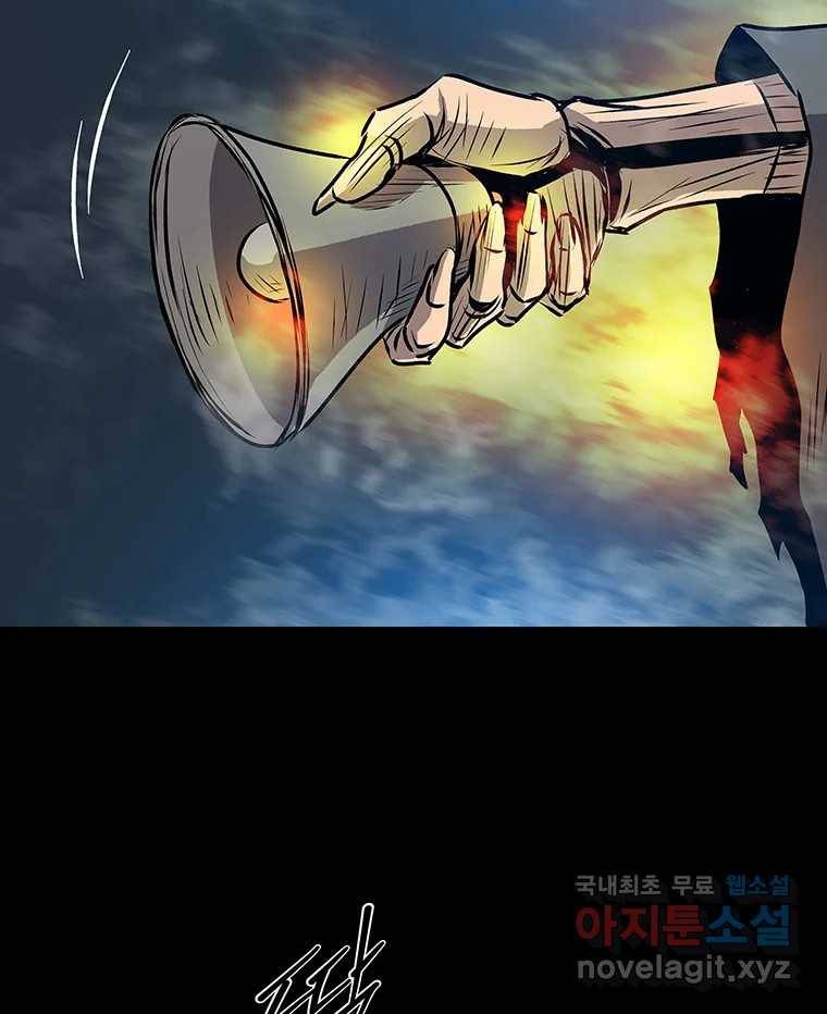 길동 11화 150