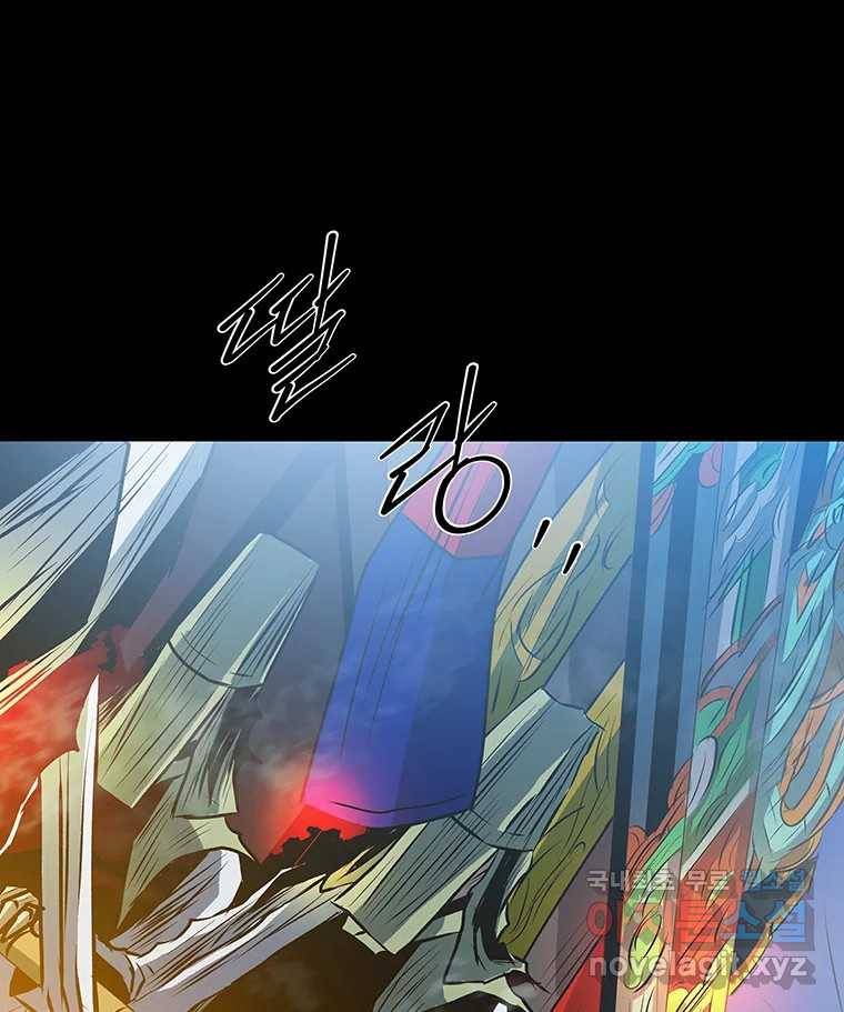 길동 11화 154